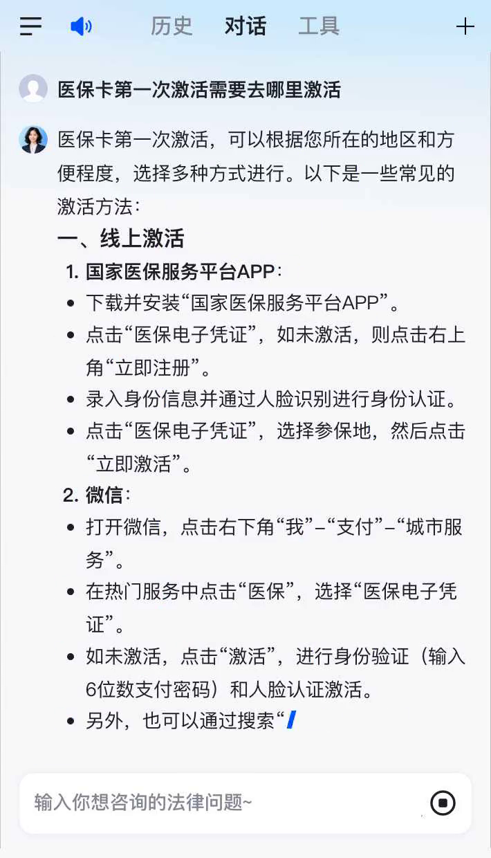 阜阳最新医保卡有到期时间吗方法分析(最方便真实的阜阳医保卡有到期时间吗现在方法)